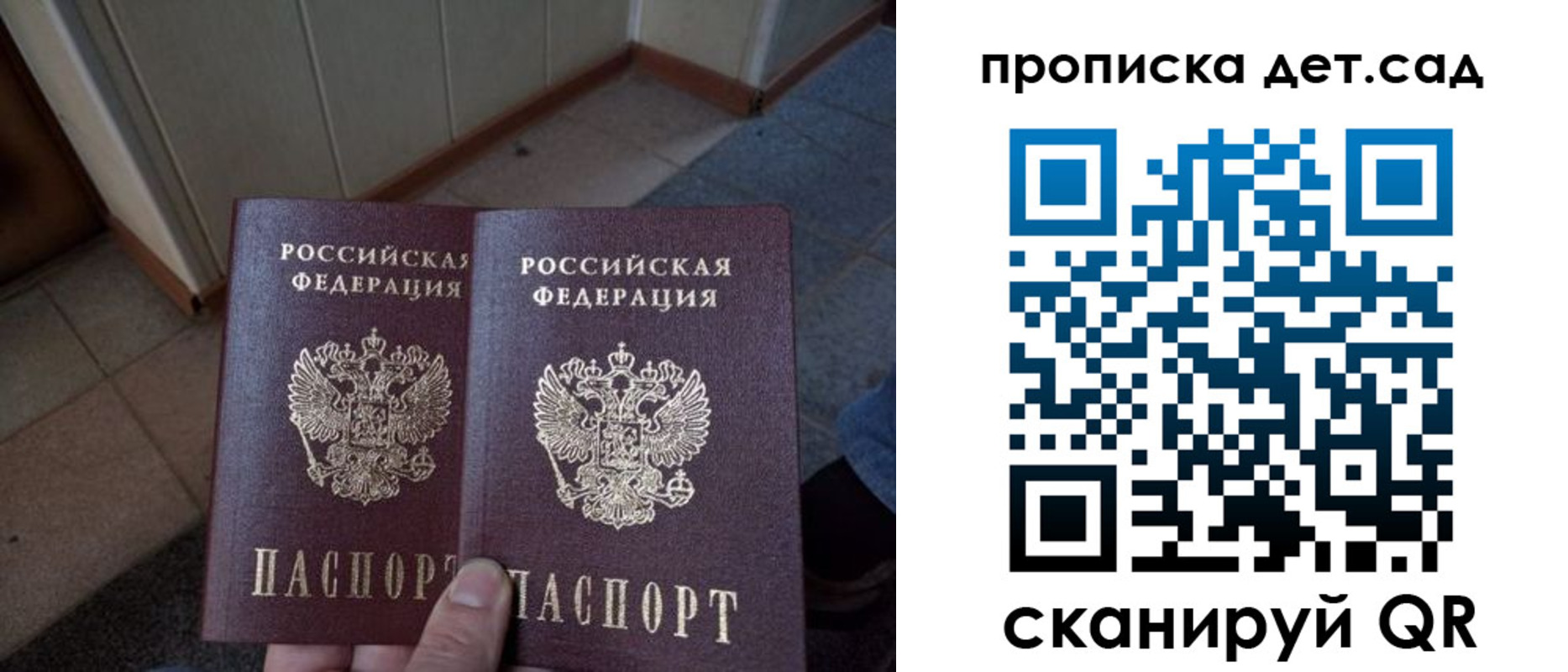 временная регистрация в Каменск-Уральске