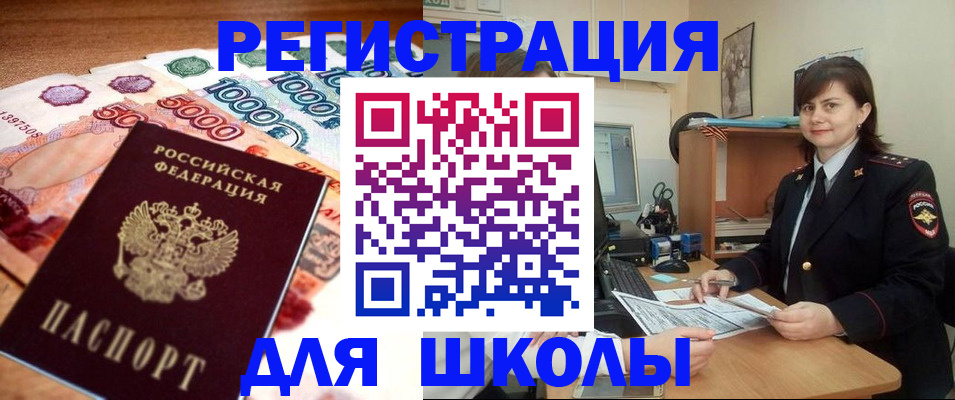 временная регистрация гарантия в Каменск-Уральске
